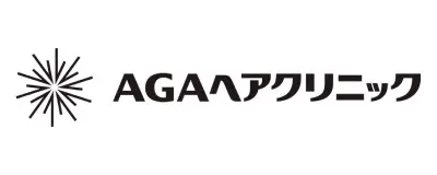 AGAヘアクリニック